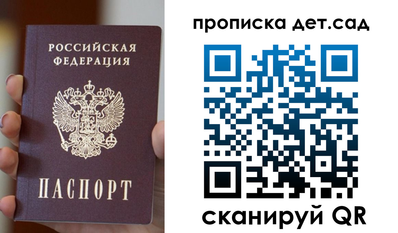 найти адрес прописки в Александровске-Сахалинском