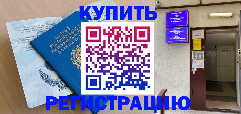 регистрация для дет. сада в Александровске-Сахалинском