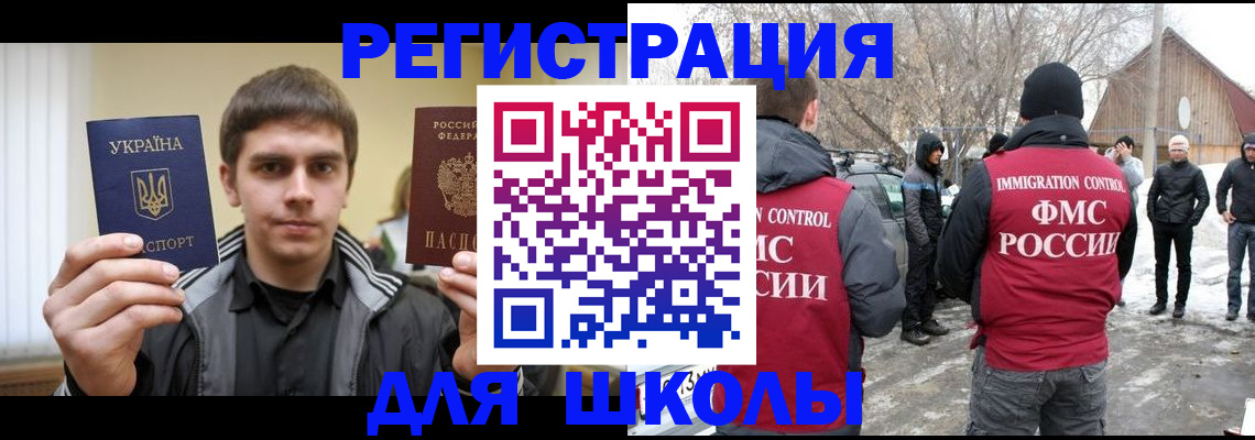 где прописаться в Александровске-Сахалинском